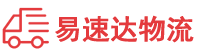 湘潭到山亭区物流公司